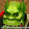 megabuund_ork