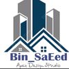 bin_saeed4