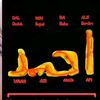 hamba allah