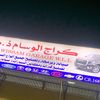 alwessam101