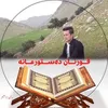 ata.fatah