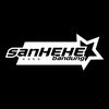 sanhehee