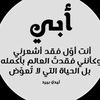 fahad_a112