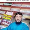 tahiridreesdogar7