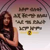abi.wedi.dc7