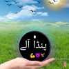 m.imran.warraich2