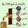 akram_malik_lala_786