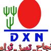 .dxn6434