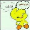 ash3ari.q8