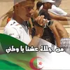 abdellahkhamari3