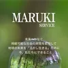maruki_service