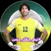 7amakalare4