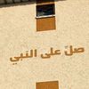 ذكر