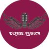 kujos