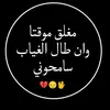 al_shabah_505