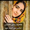 nazeerahmedjat4