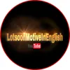 LotsoonMotiveInEnglish