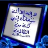 om.khaled166