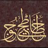 jo_khattat_