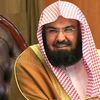 🔷️|روائع السديس|🔷️