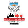 BACHA KHAN MEDICAL COLLEGE
