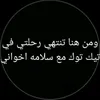 tvk_wer