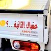a774775035ameer