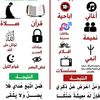 khallik.hena