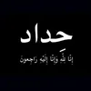 eiz_62