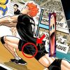 shoyosdihsucker