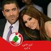 nisrine.sh5