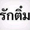 _lucky13256