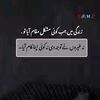 wafanybewafaikihain