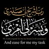 alro7altyba