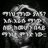 muhammedblehtraaaaaaaan8