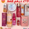 👑👑ملوك المكياج 👑👑💄👝