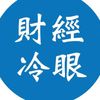 caijinglengyan