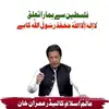 muhammad.tahir.khan804