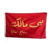 فن العرضه ( الشقر )
