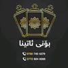 redin_12fayaq