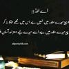 itsshoaib60