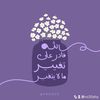 ro30shy