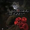 nour.el.djana