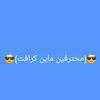 um_mohammedali