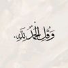 shadahussen