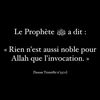 halimatouiyane