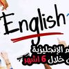 learn.english.6dz