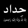 aljubouri687