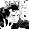 simp_giyuu_