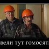 nasha_russia696969